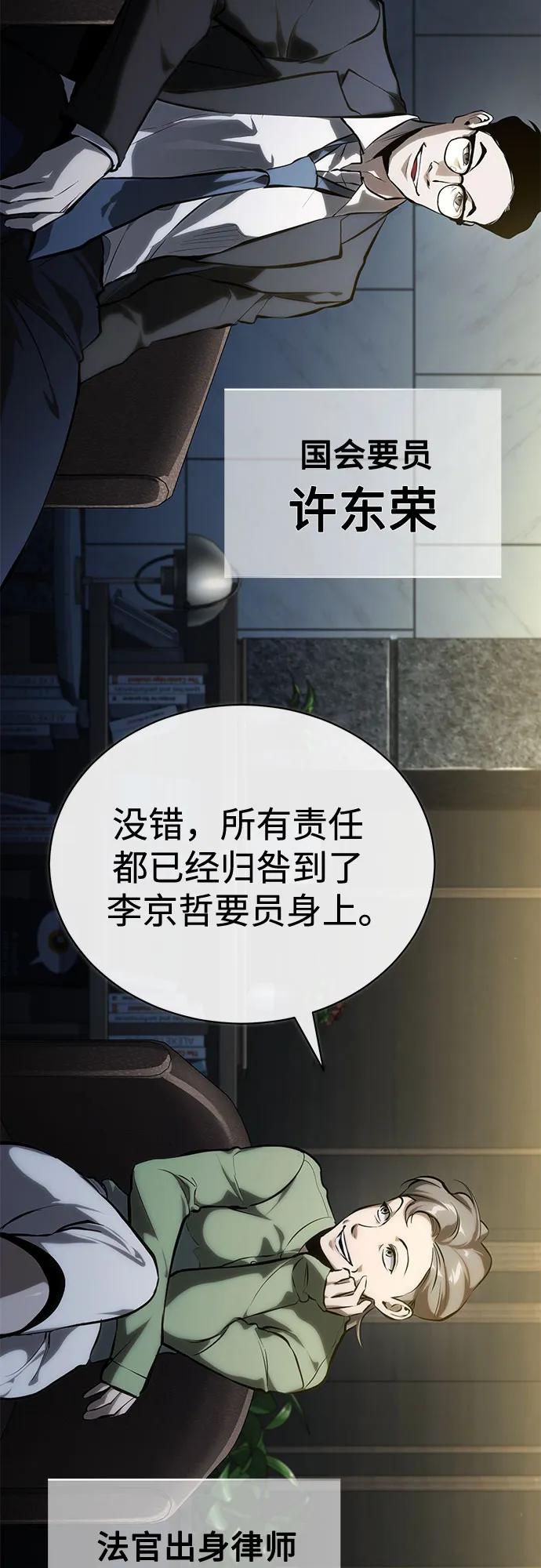 [第81话] 单向依赖10