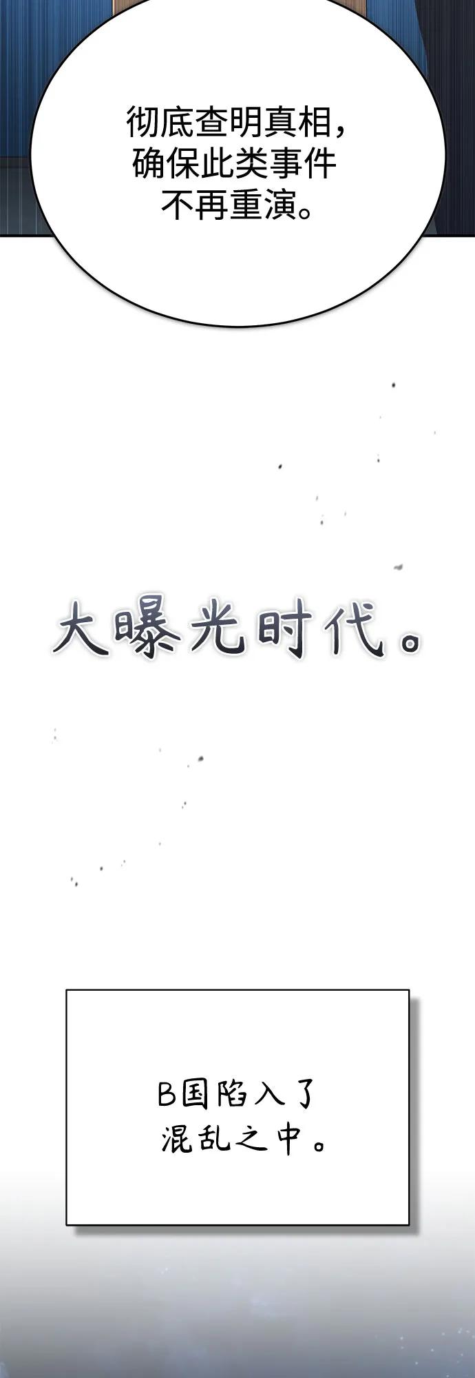 [第81话] 单向依赖7