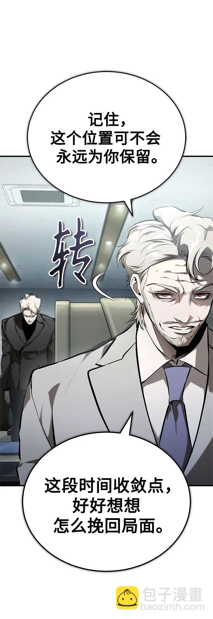 [第81话] 单向依赖81