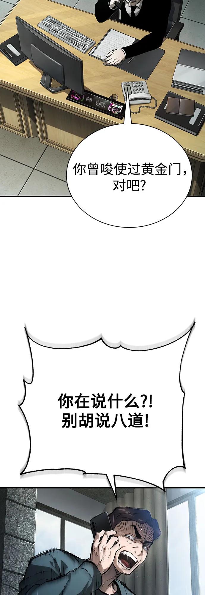 [外传 01话] 他们生活的世界11