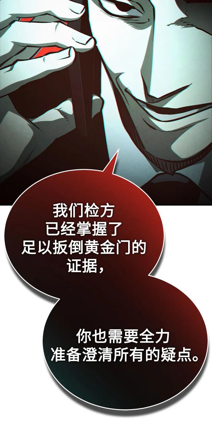 [外传 01话] 他们生活的世界13