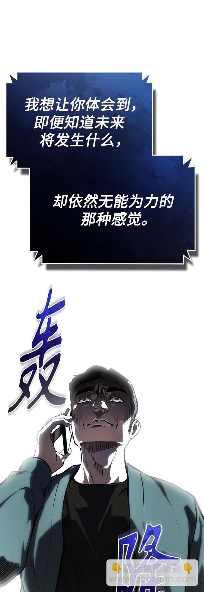 [外传 01话] 他们生活的世界15