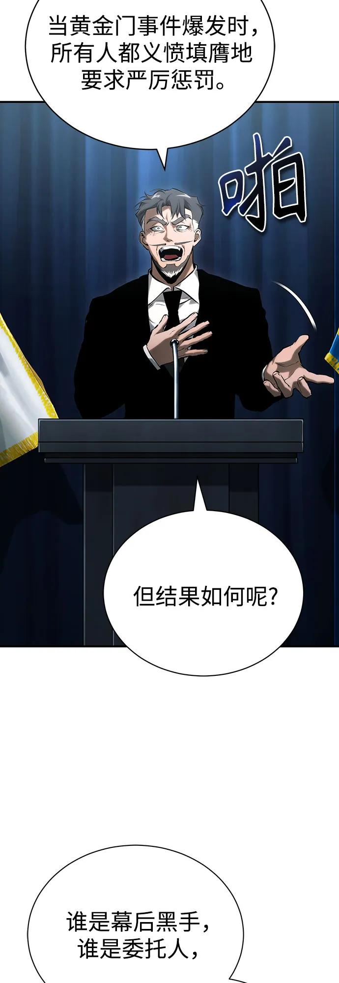 [外传 01话] 他们生活的世界2