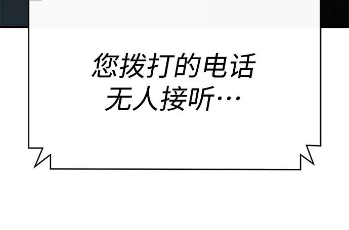 [外传 01话] 他们生活的世界21