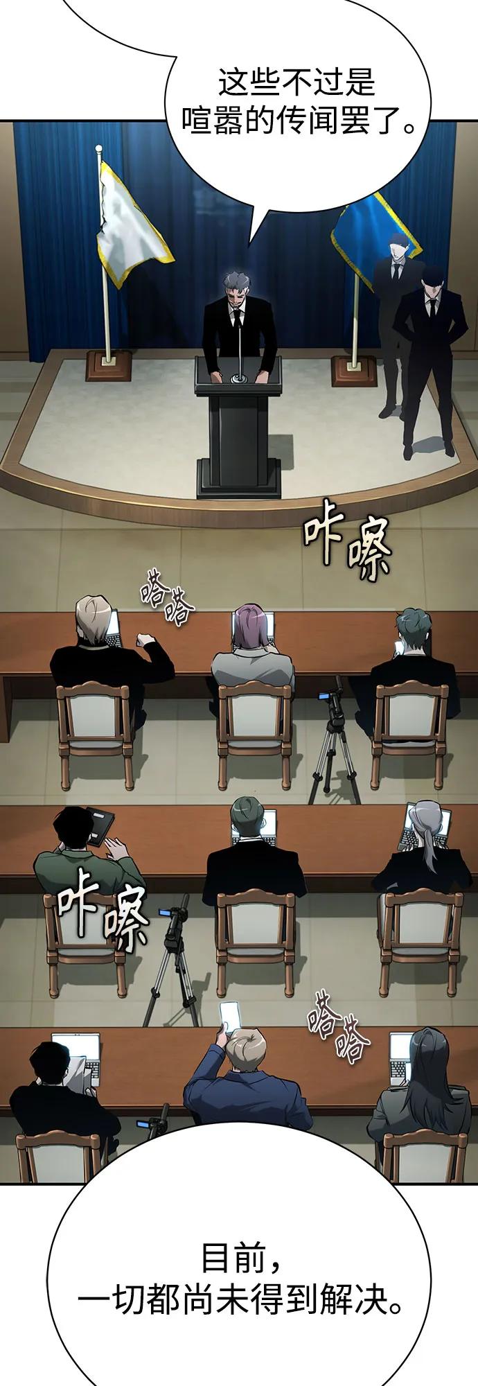 [外传 01话] 他们生活的世界3