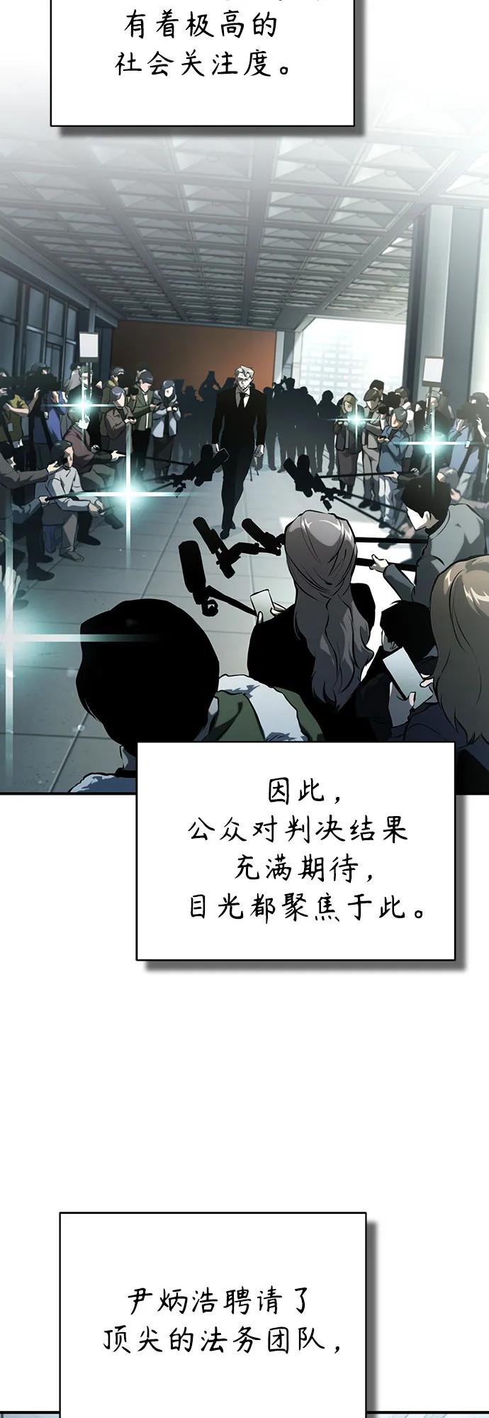 [外传 01话] 他们生活的世界36