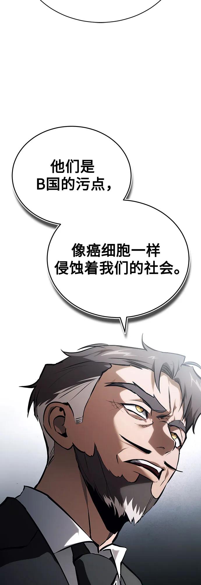 [外传 01话] 他们生活的世界4