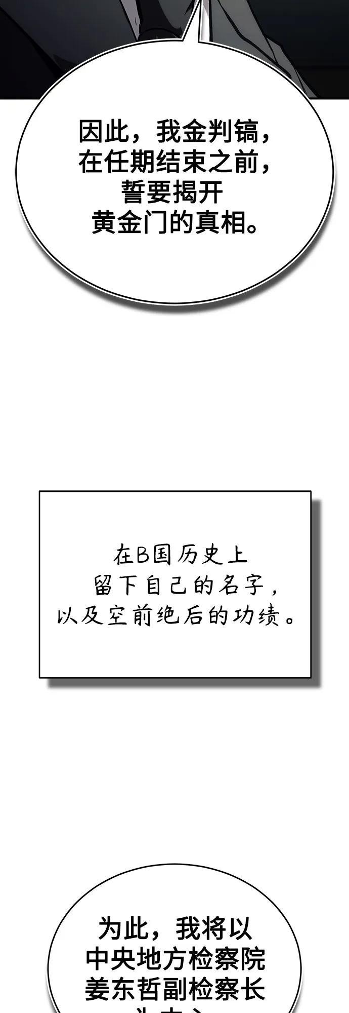 [外传 01话] 他们生活的世界5
