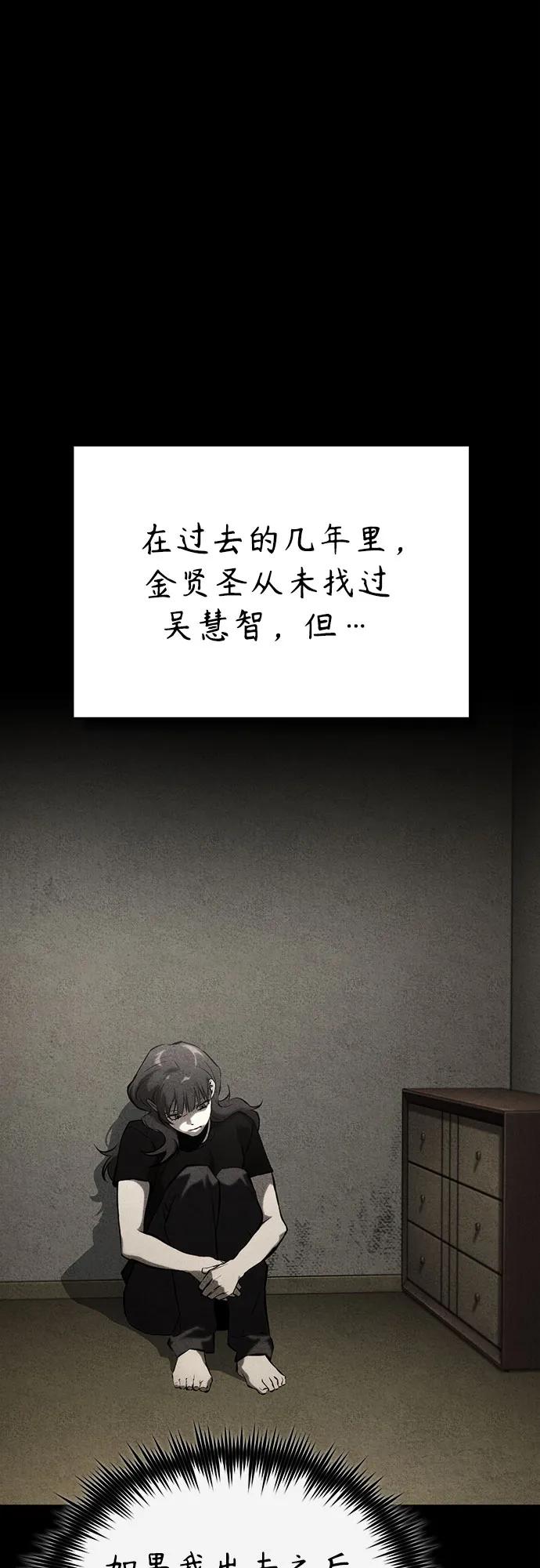 [外传 01话] 他们生活的世界58