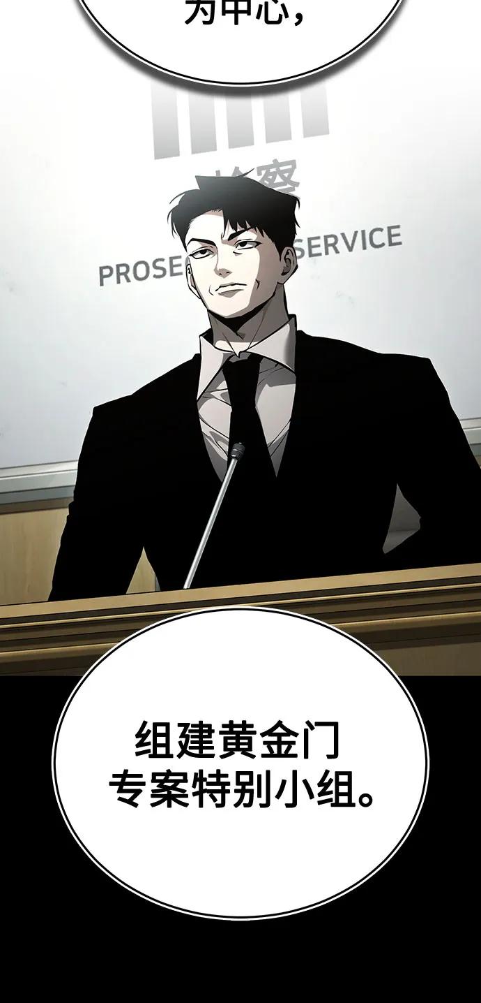 [外传 01话] 他们生活的世界6