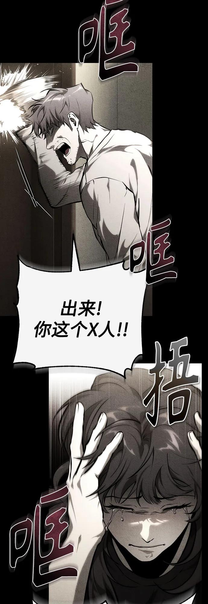 [外传 01话] 他们生活的世界61
