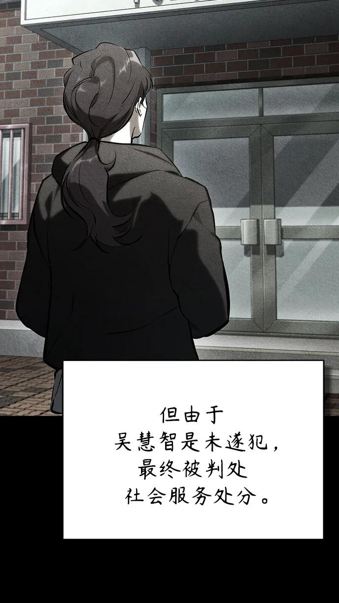 [外传 01话] 他们生活的世界63