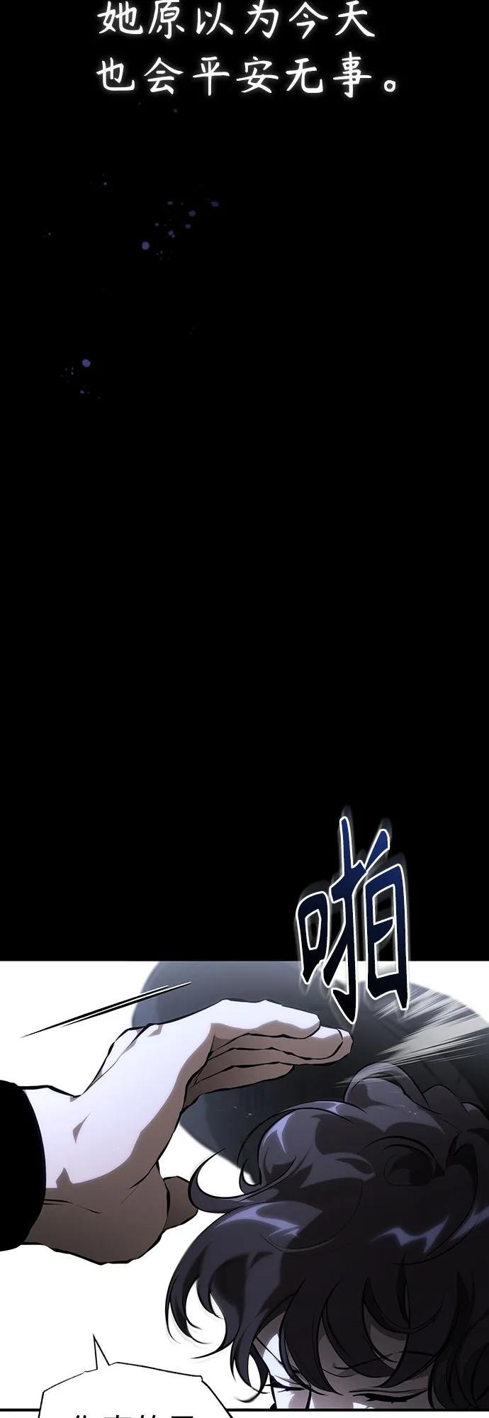 [外传 01话] 他们生活的世界66