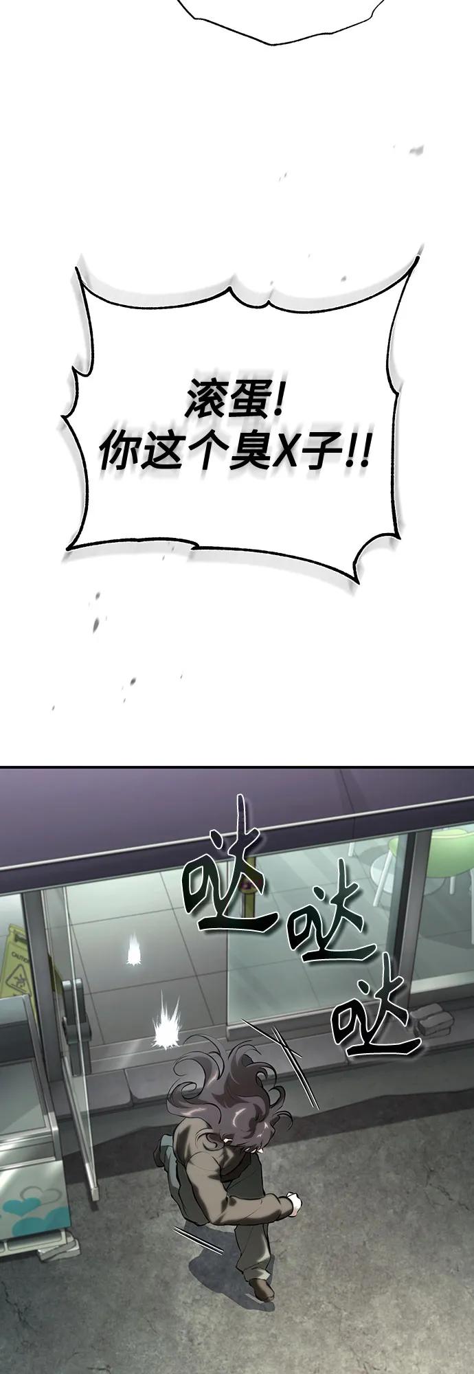 [外传 01话] 他们生活的世界68