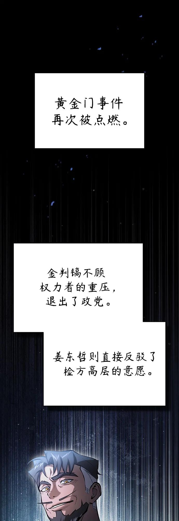 [外传 01话] 他们生活的世界7