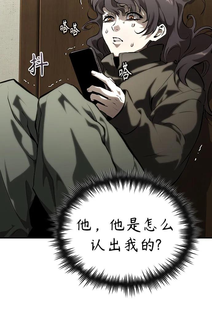 [外传 01话] 他们生活的世界70