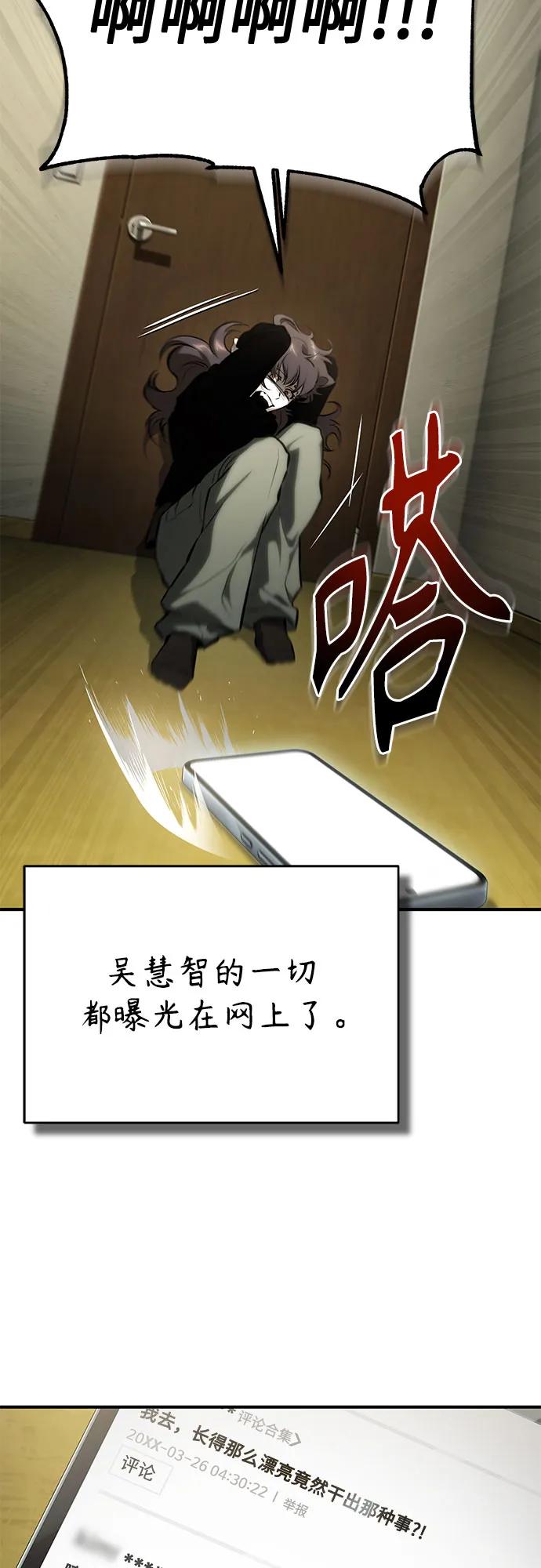 [外传 01话] 他们生活的世界72