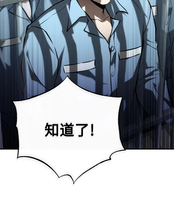 [外传 01话] 他们生活的世界84