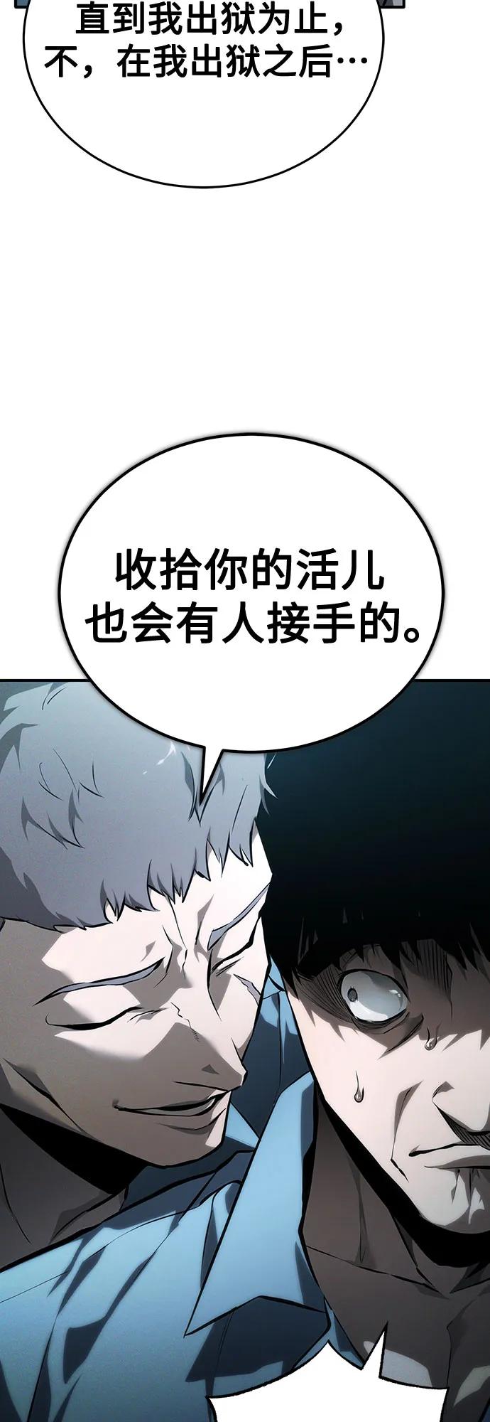 [外传 01话] 他们生活的世界89