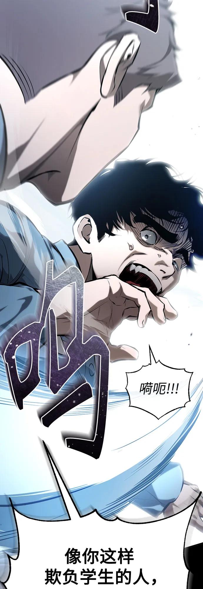 [外传 01话] 他们生活的世界91