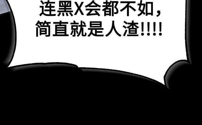 [外传 01话] 他们生活的世界92