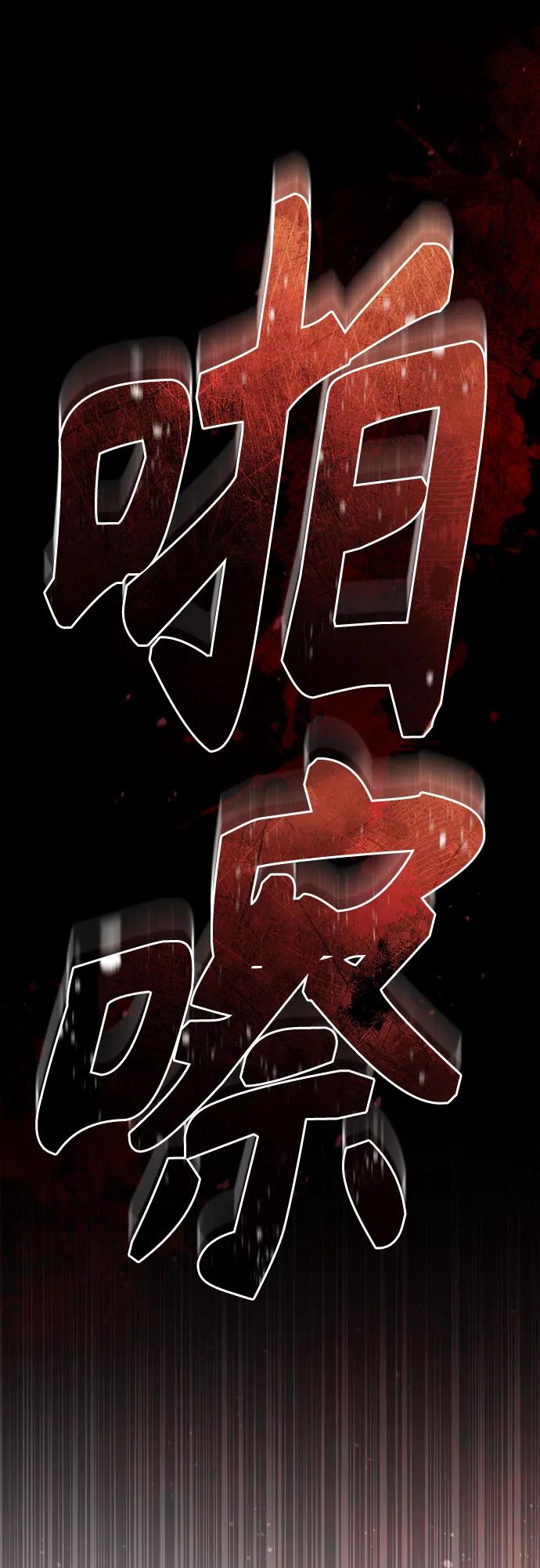 [外传 01话] 他们生活的世界93