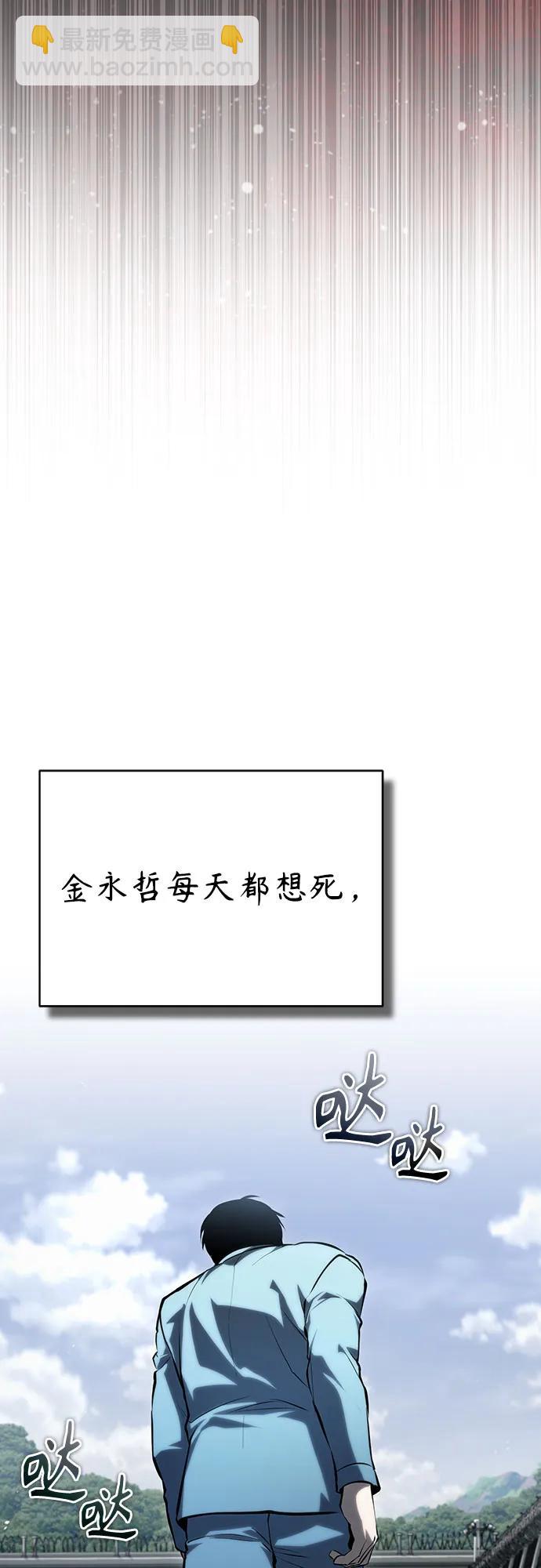 [外传 01话] 他们生活的世界94