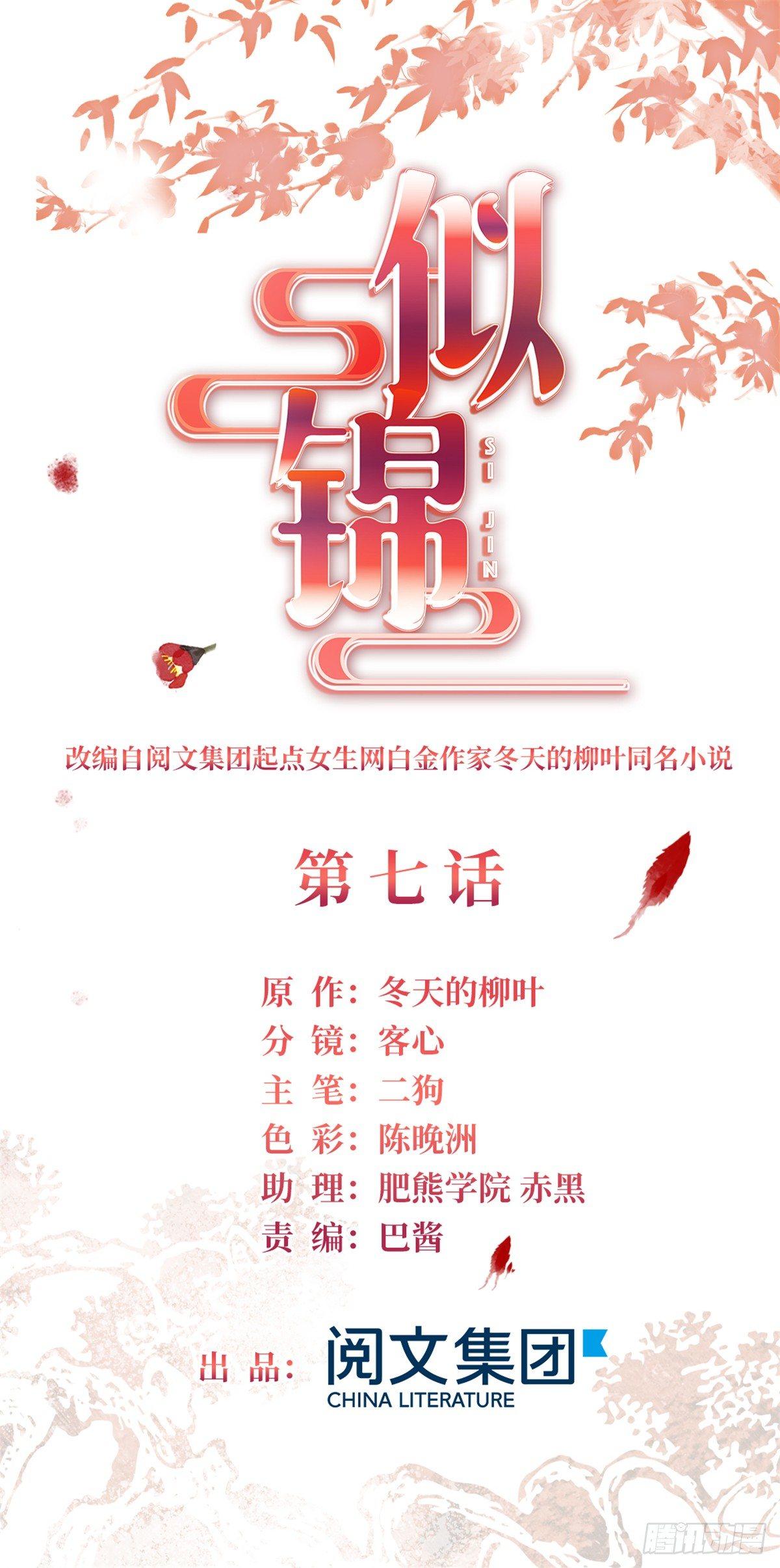 第07话 欺负我妹妹的下场0