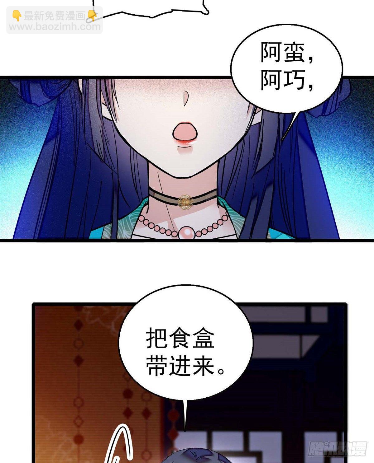 第18话 谁都不能让我不痛快！17