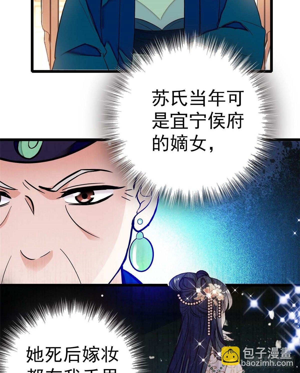第18话 谁都不能让我不痛快！2