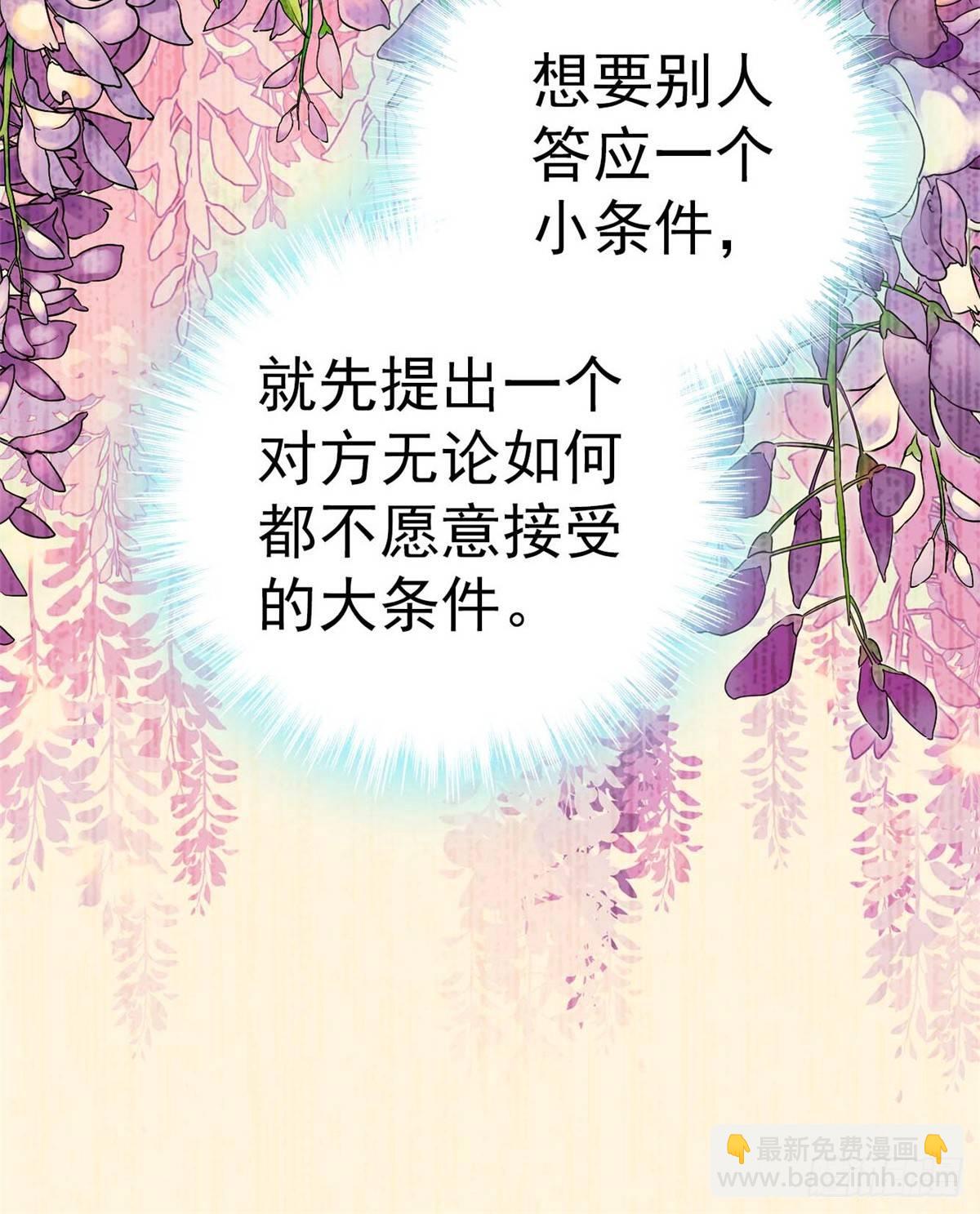 第18话 谁都不能让我不痛快！31