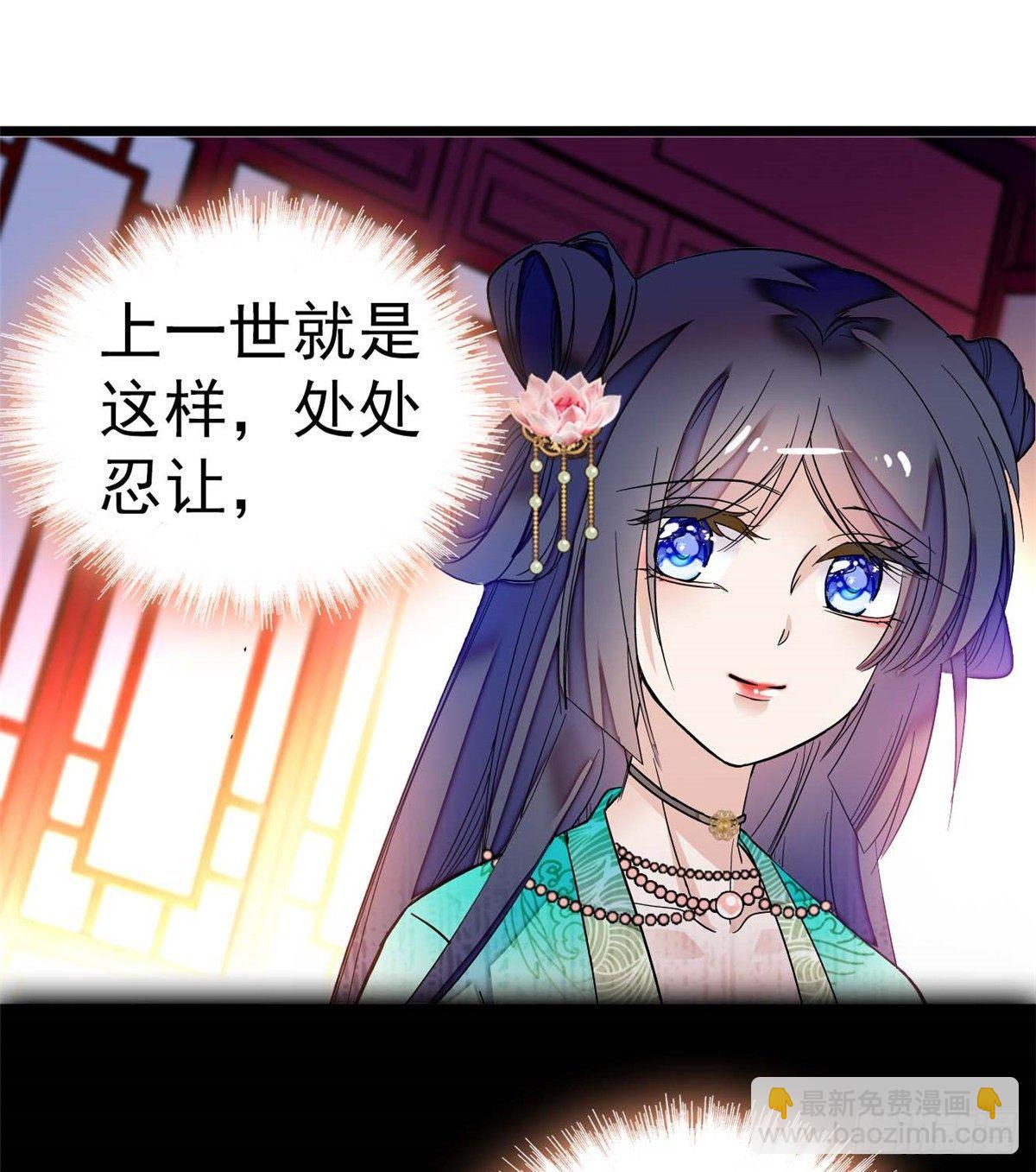 第18话 谁都不能让我不痛快！40