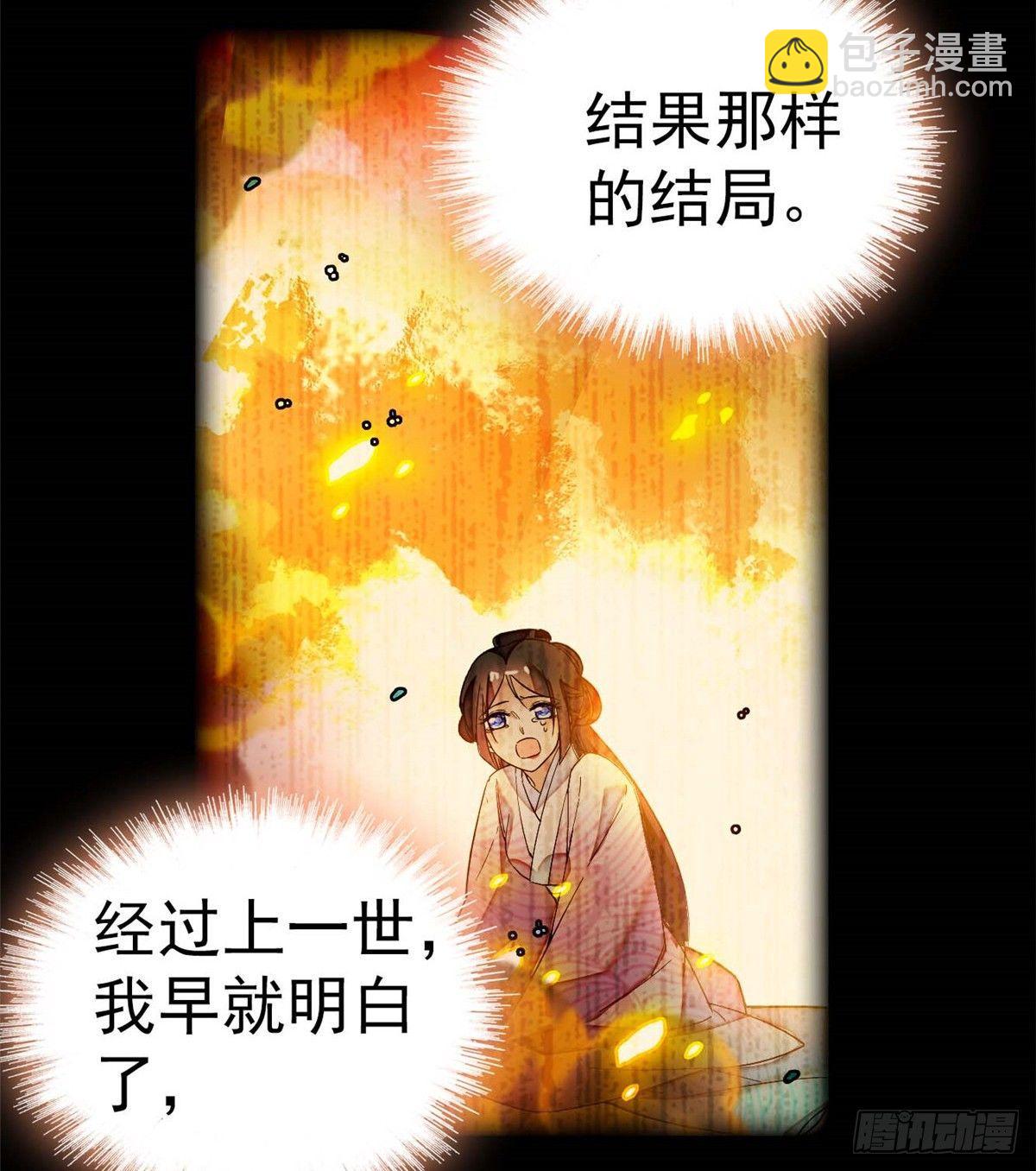 第18话 谁都不能让我不痛快！41