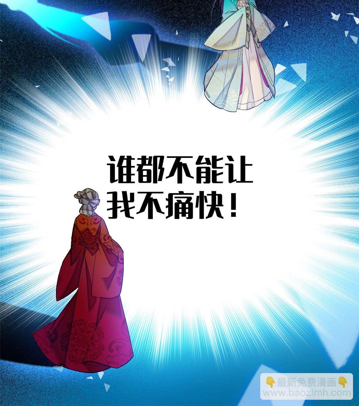 第18话 谁都不能让我不痛快！44