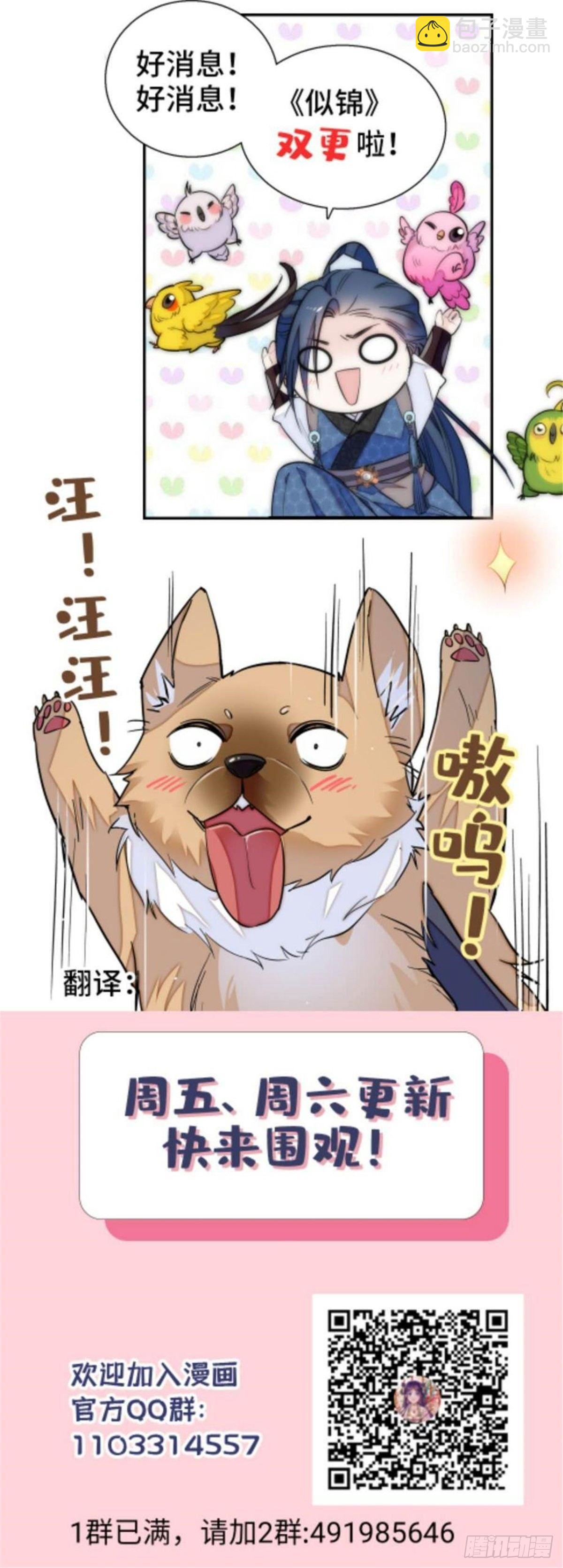 第18话 谁都不能让我不痛快！45