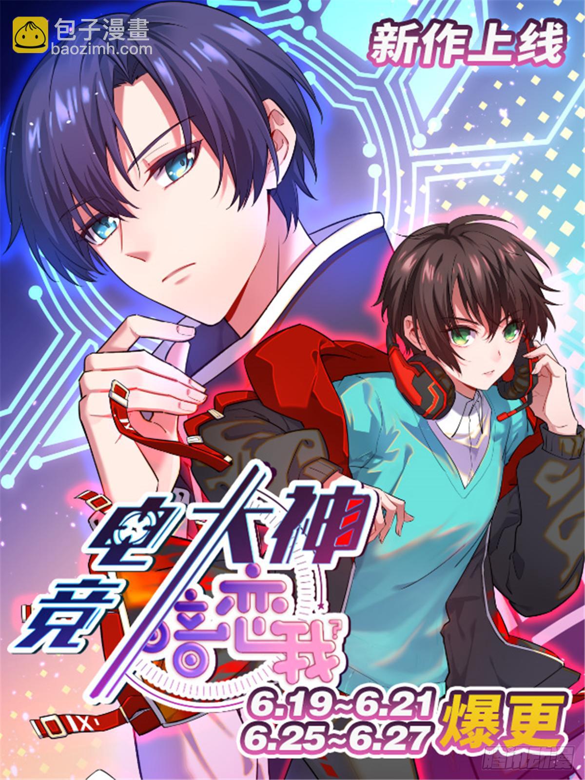 第18话 谁都不能让我不痛快！47