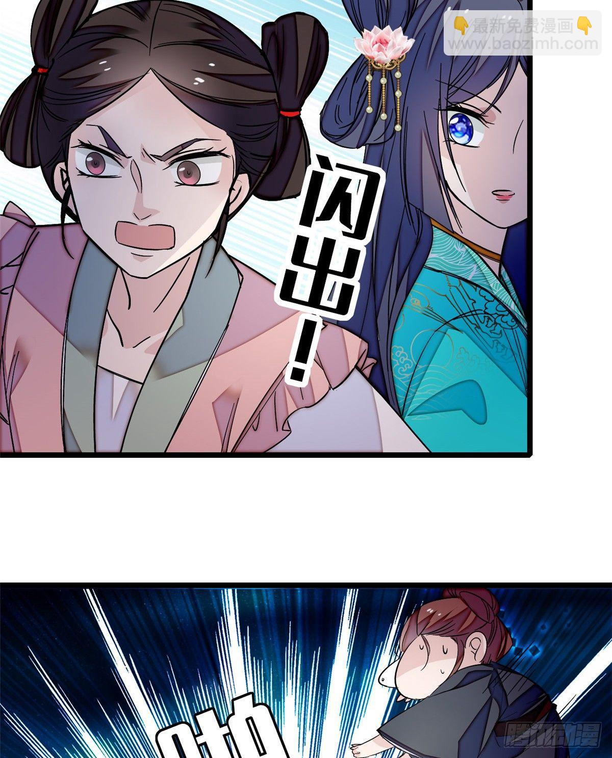 第21话 句句诛心11