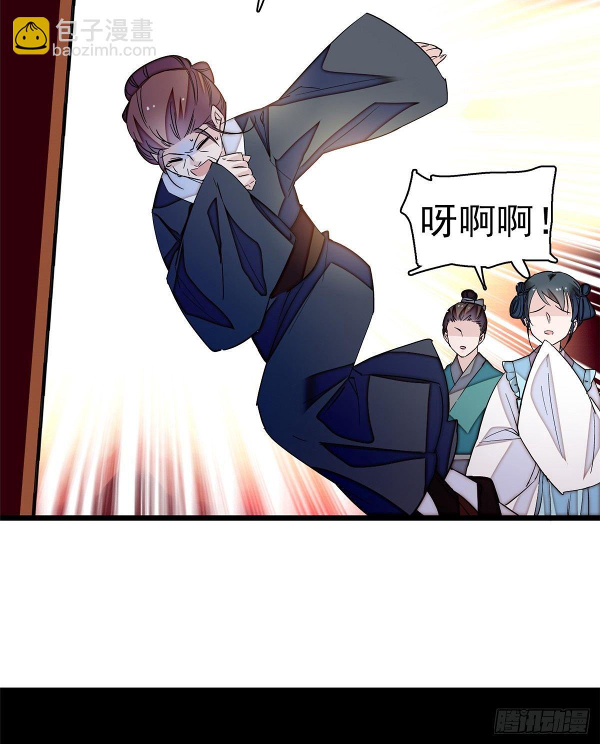 第21话 句句诛心26