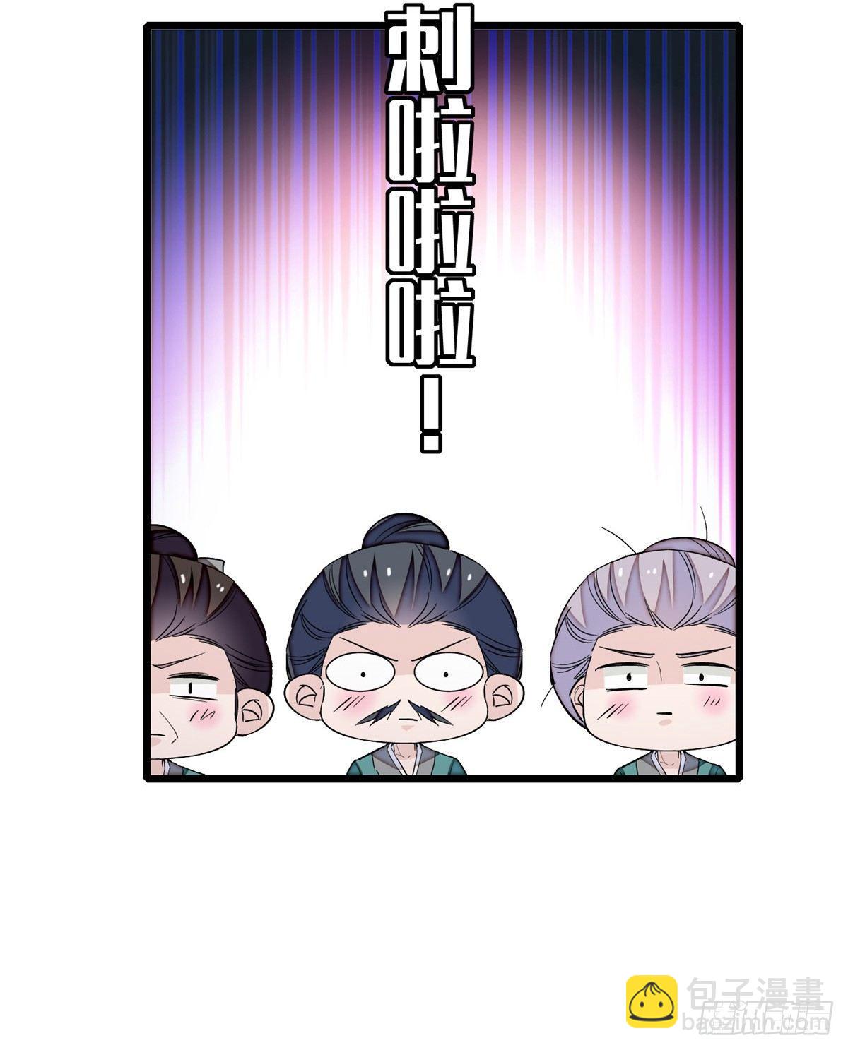 第21话 句句诛心32