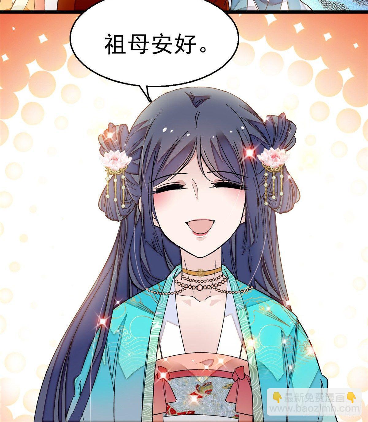 第21话 句句诛心4