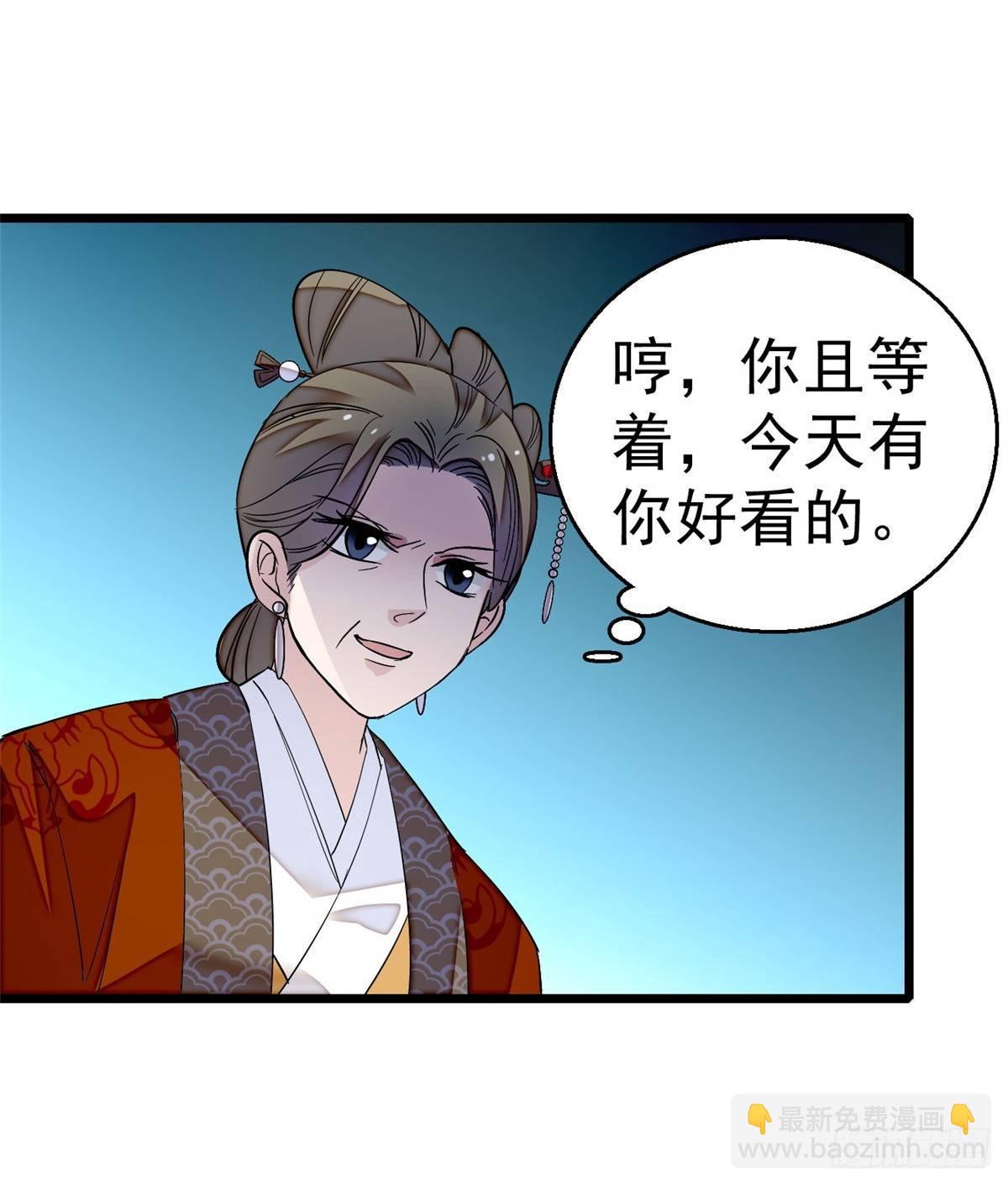 第21话 句句诛心6