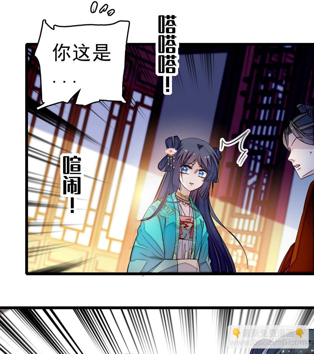 第21话 句句诛心7