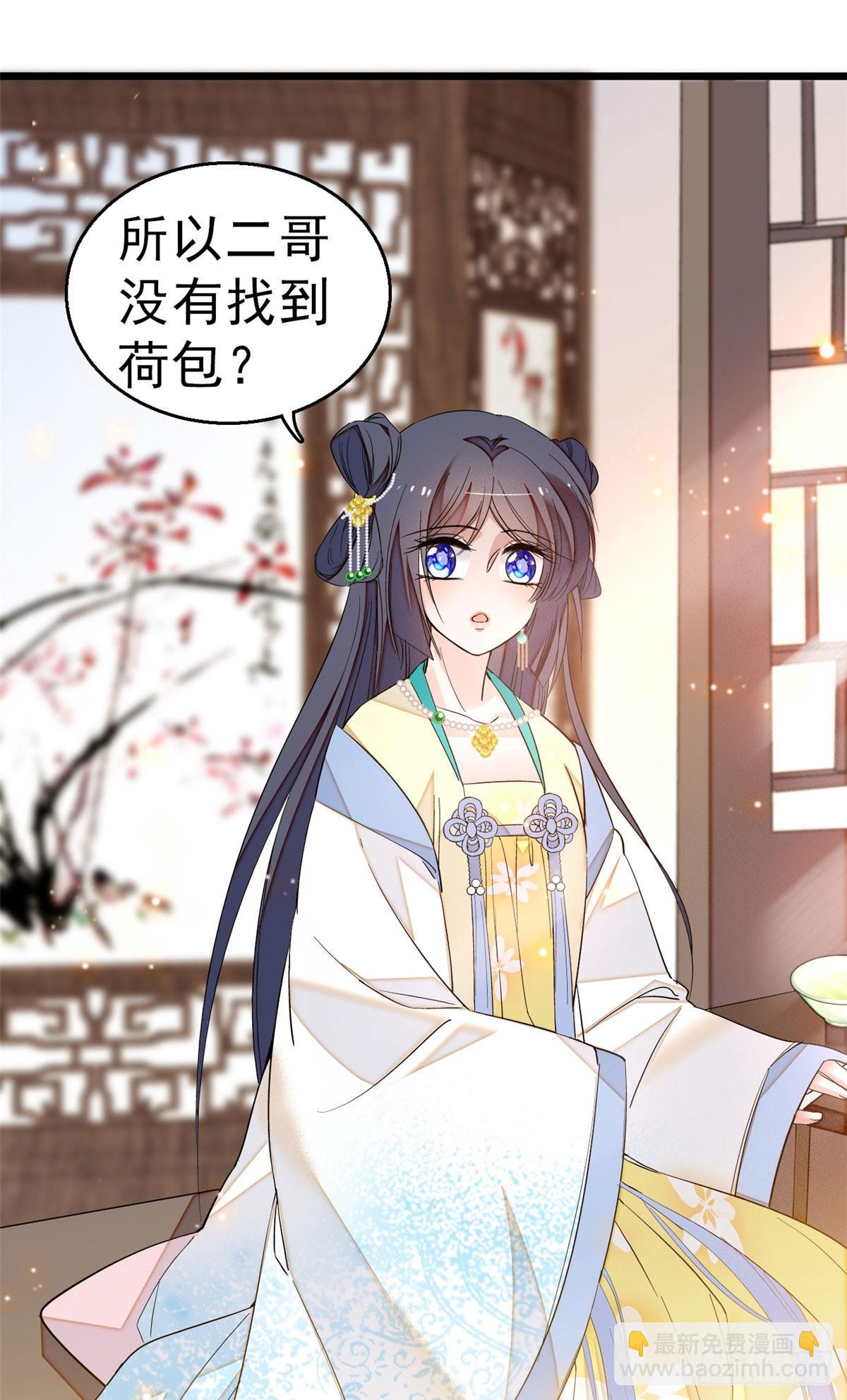 第27话 这一世不会让他们得逞1
