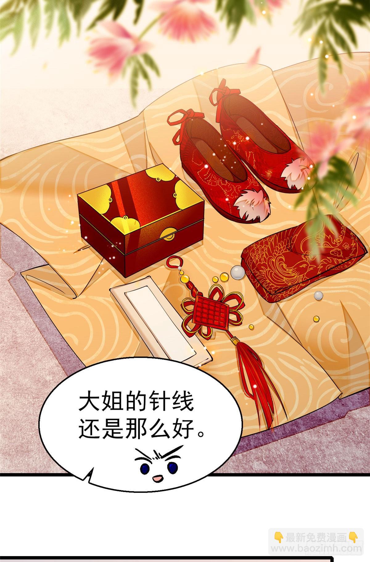 第27话 这一世不会让他们得逞5