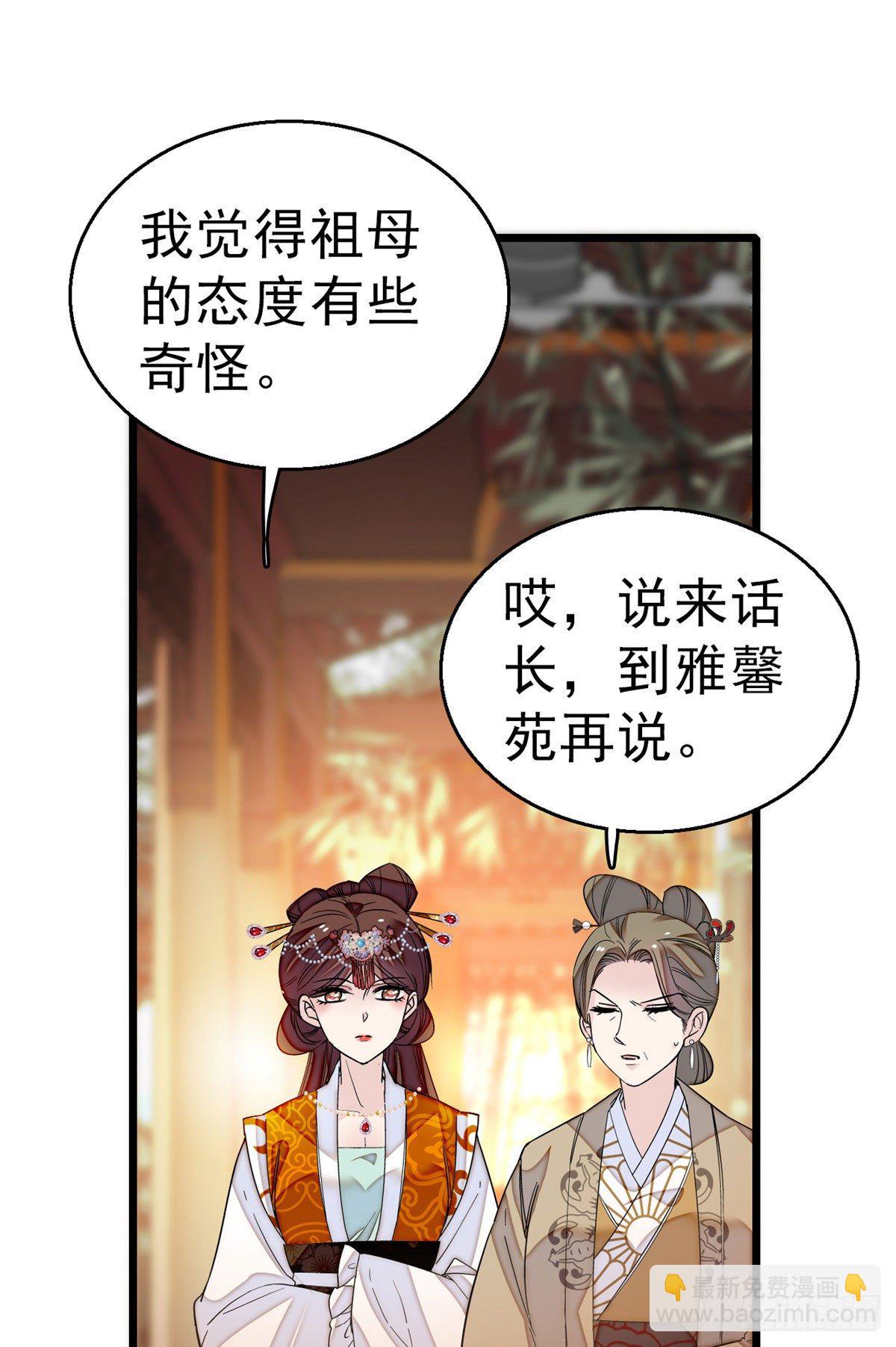 第28话 失明10