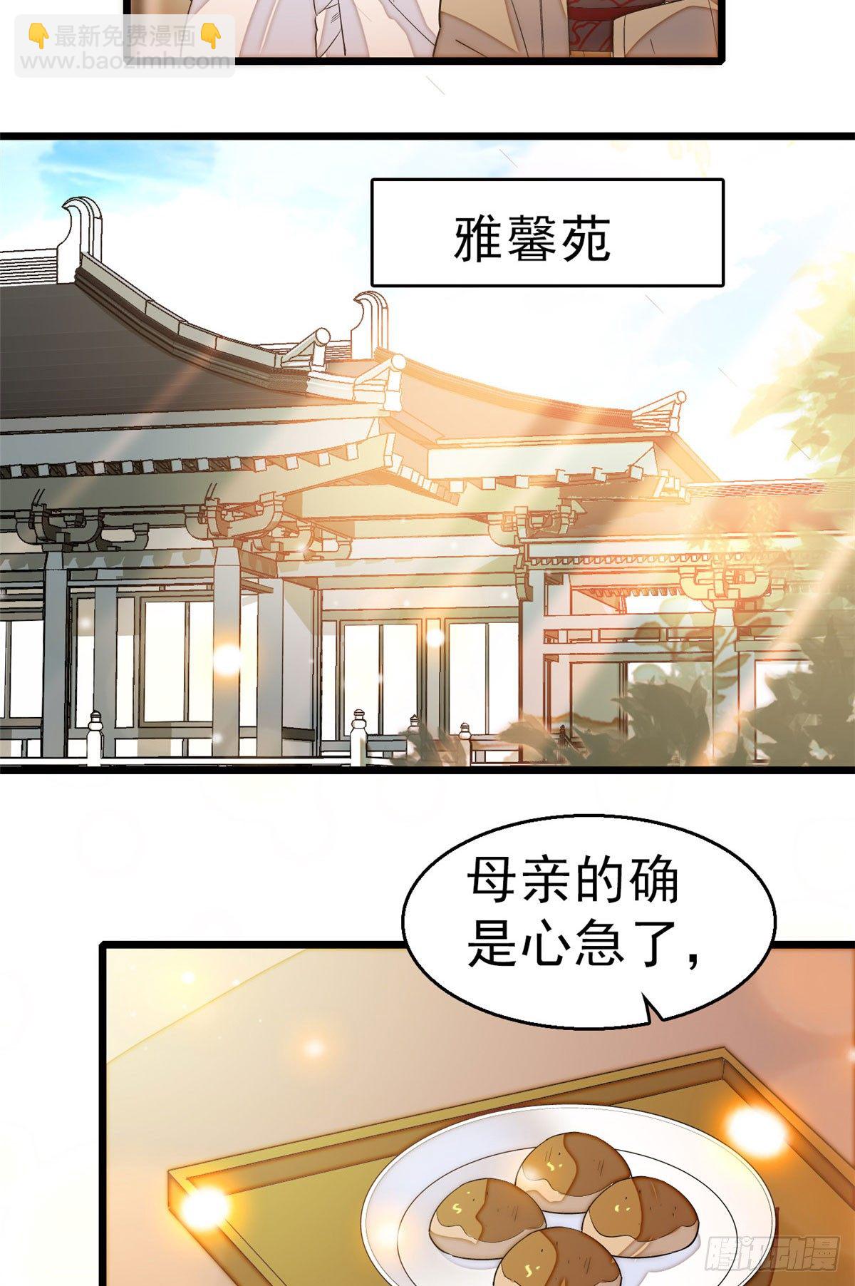 第28话 失明11