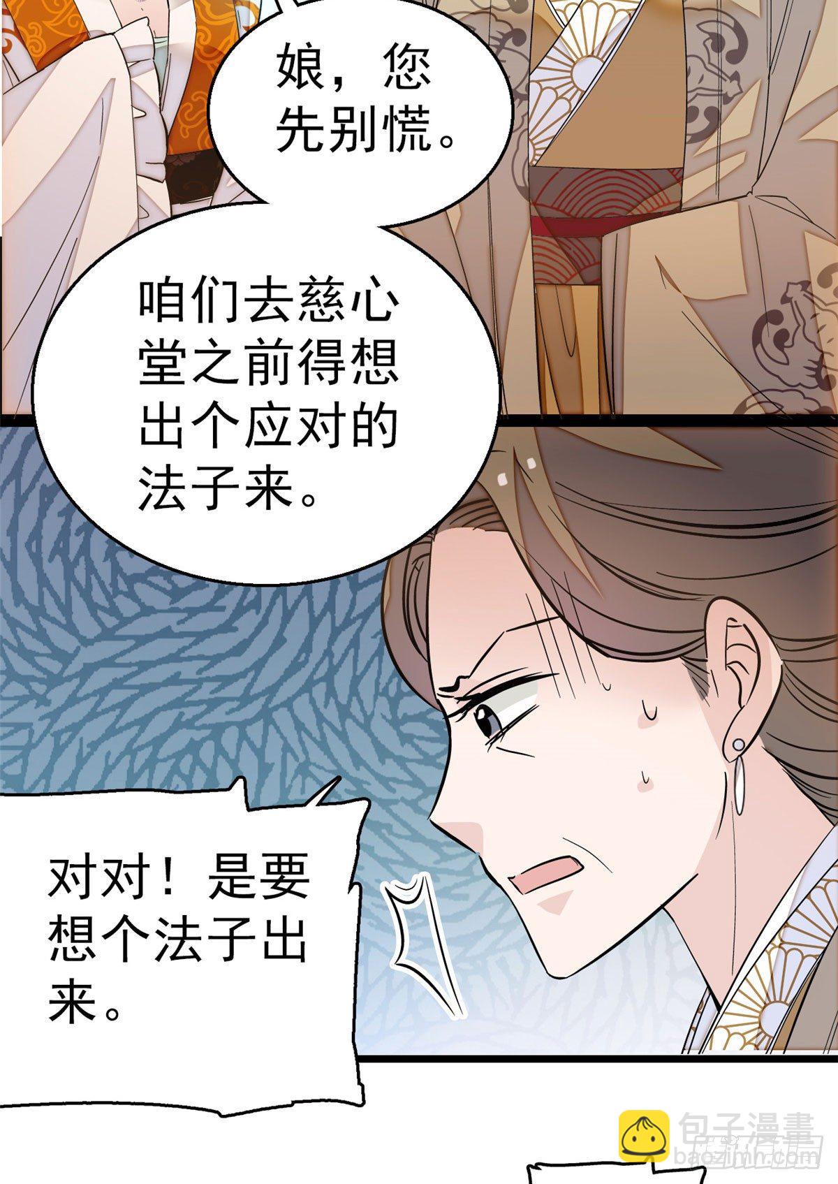 第28话 失明23