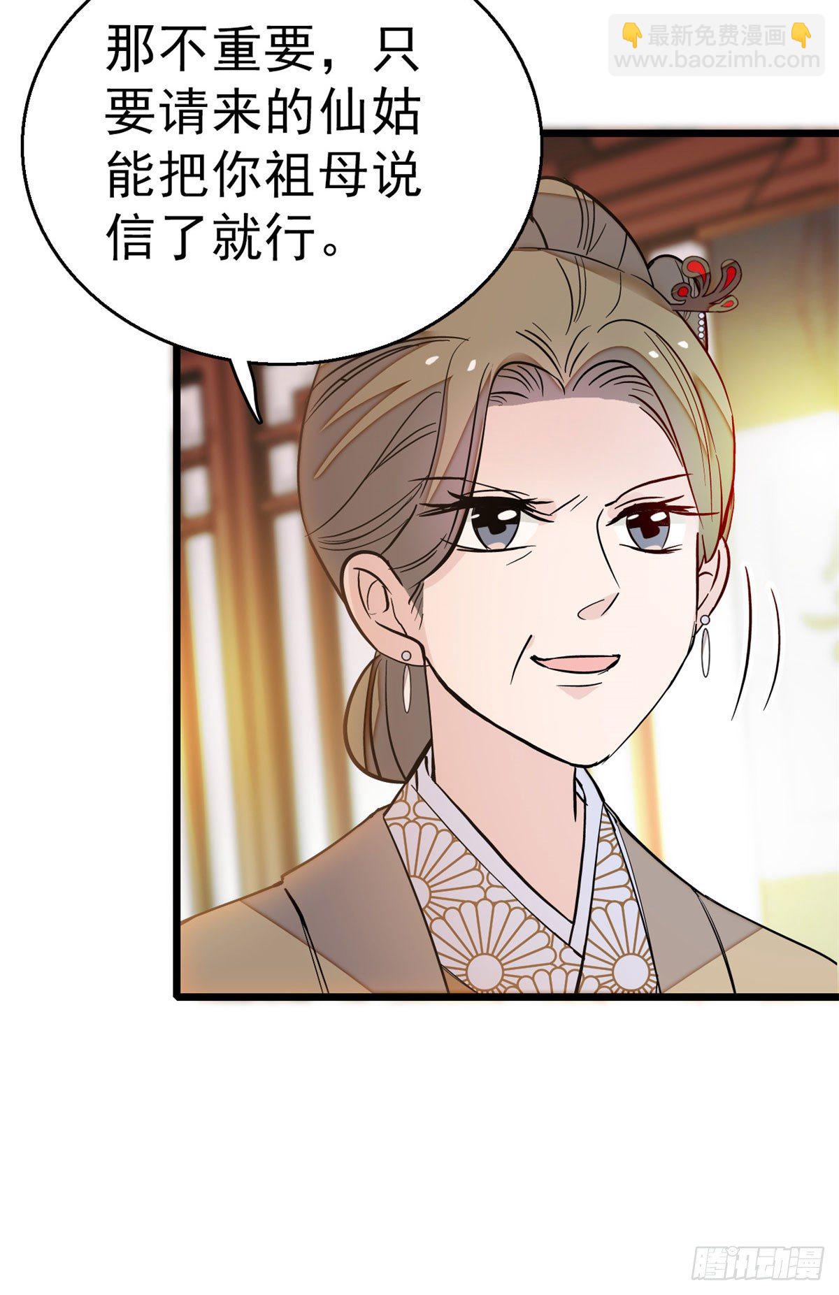第28话 失明27