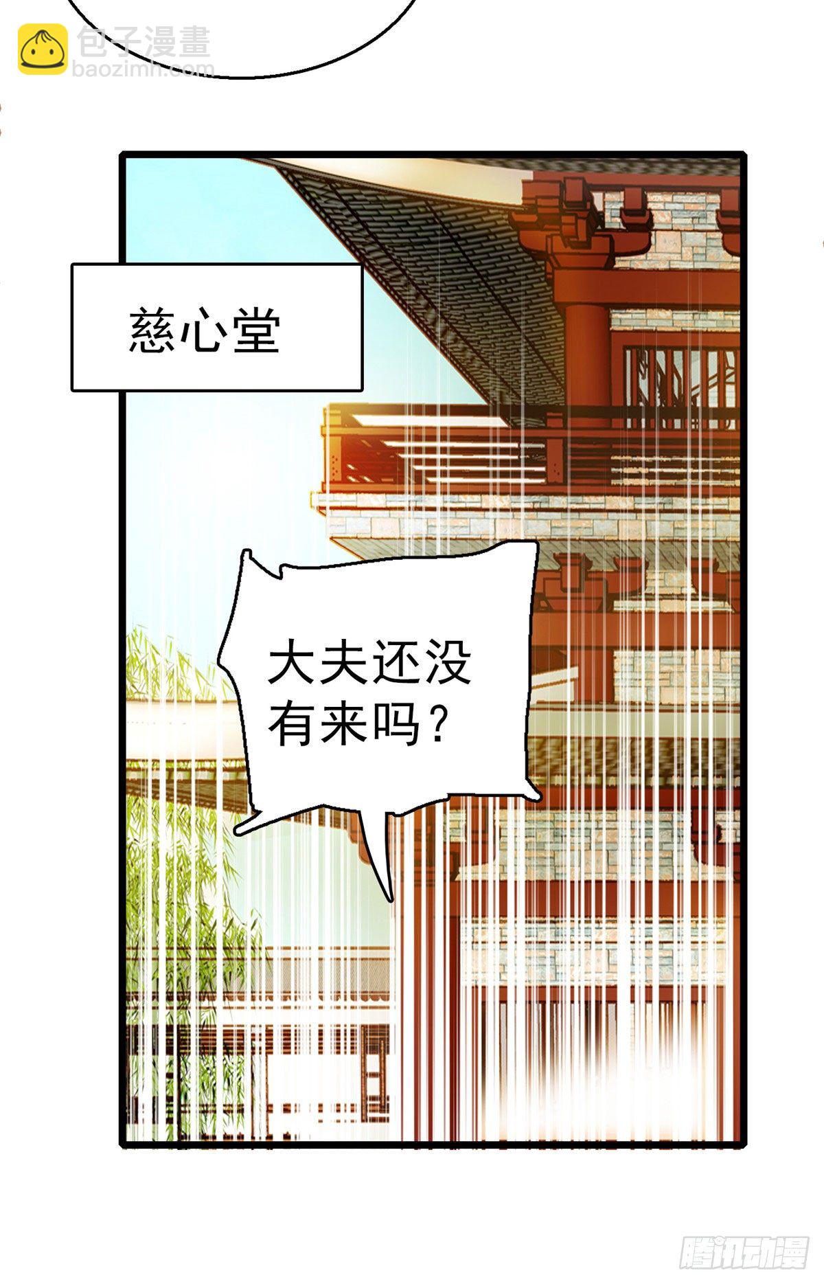 第28话 失明30