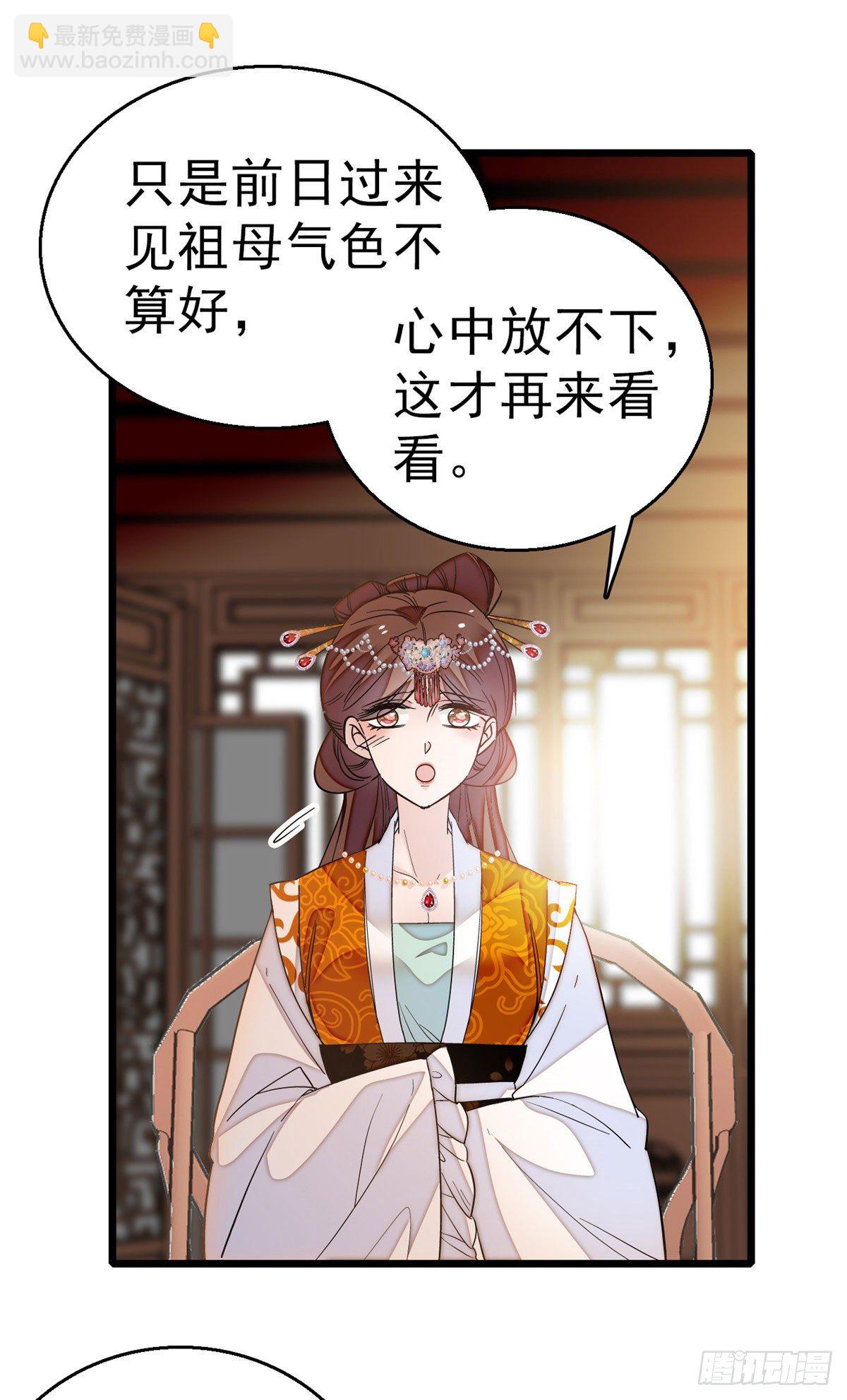 第28话 失明4